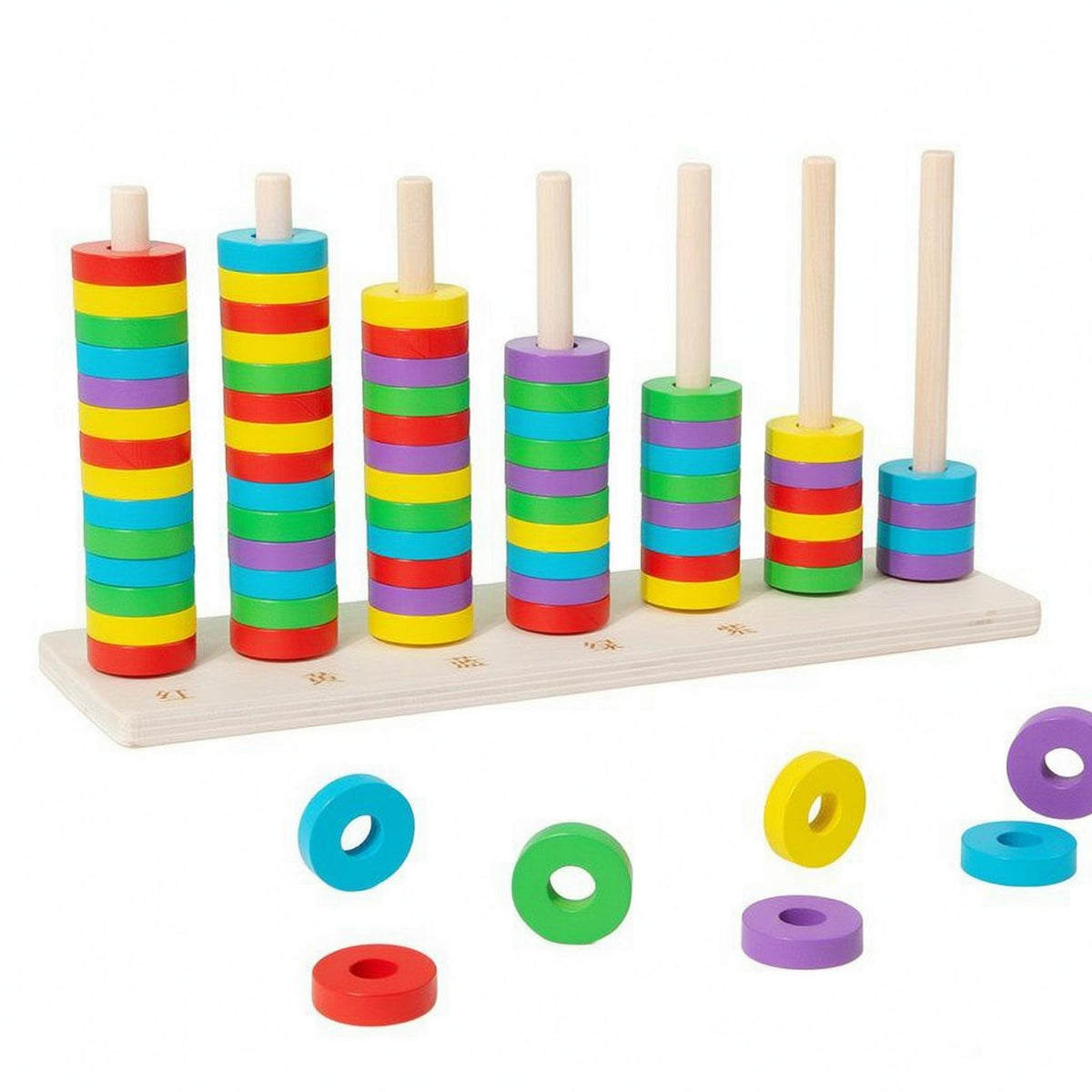 Hoop Toss Educational Toy Early Learning Wooden Hoop Toss Toy Smooth