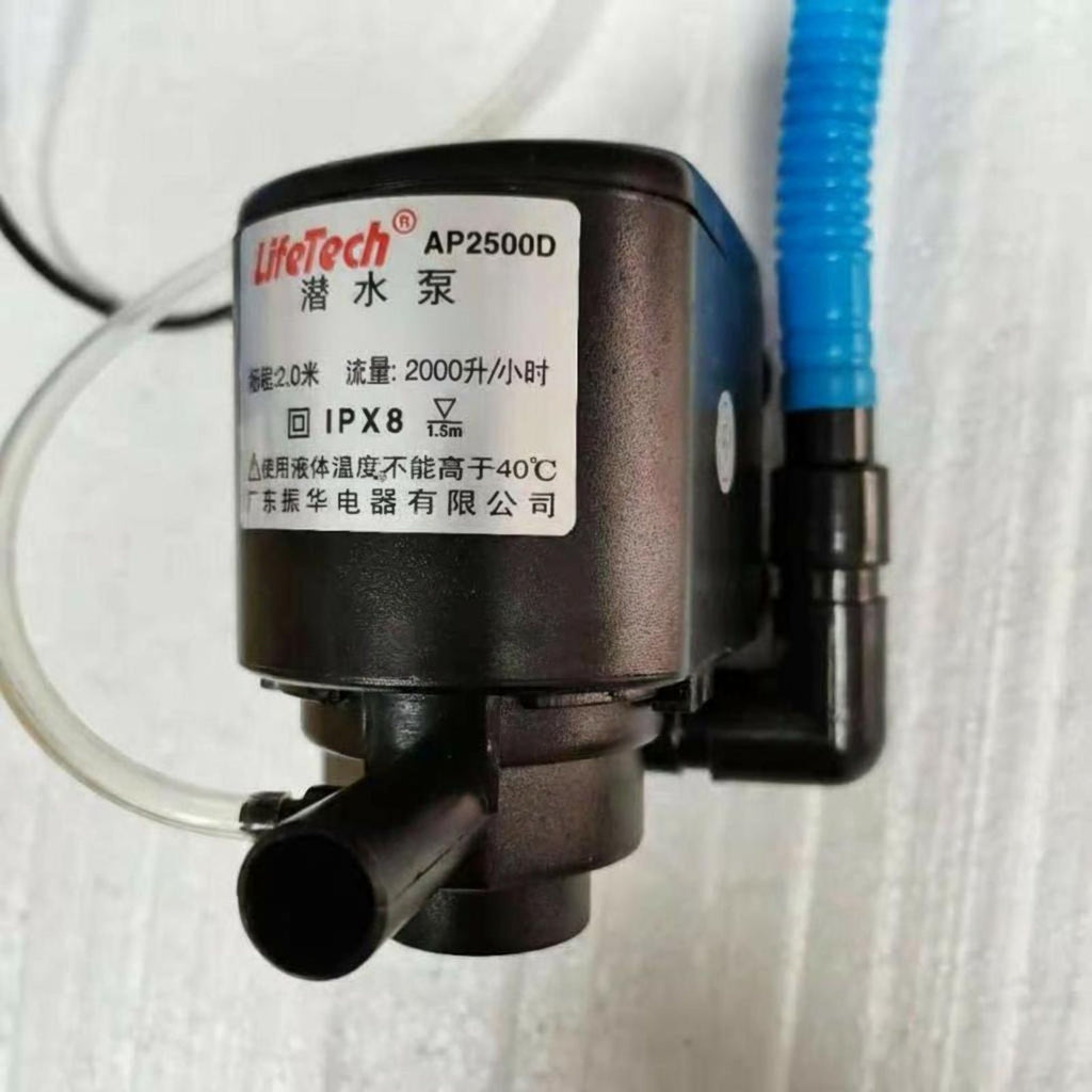 Quiet aquarium water circulator