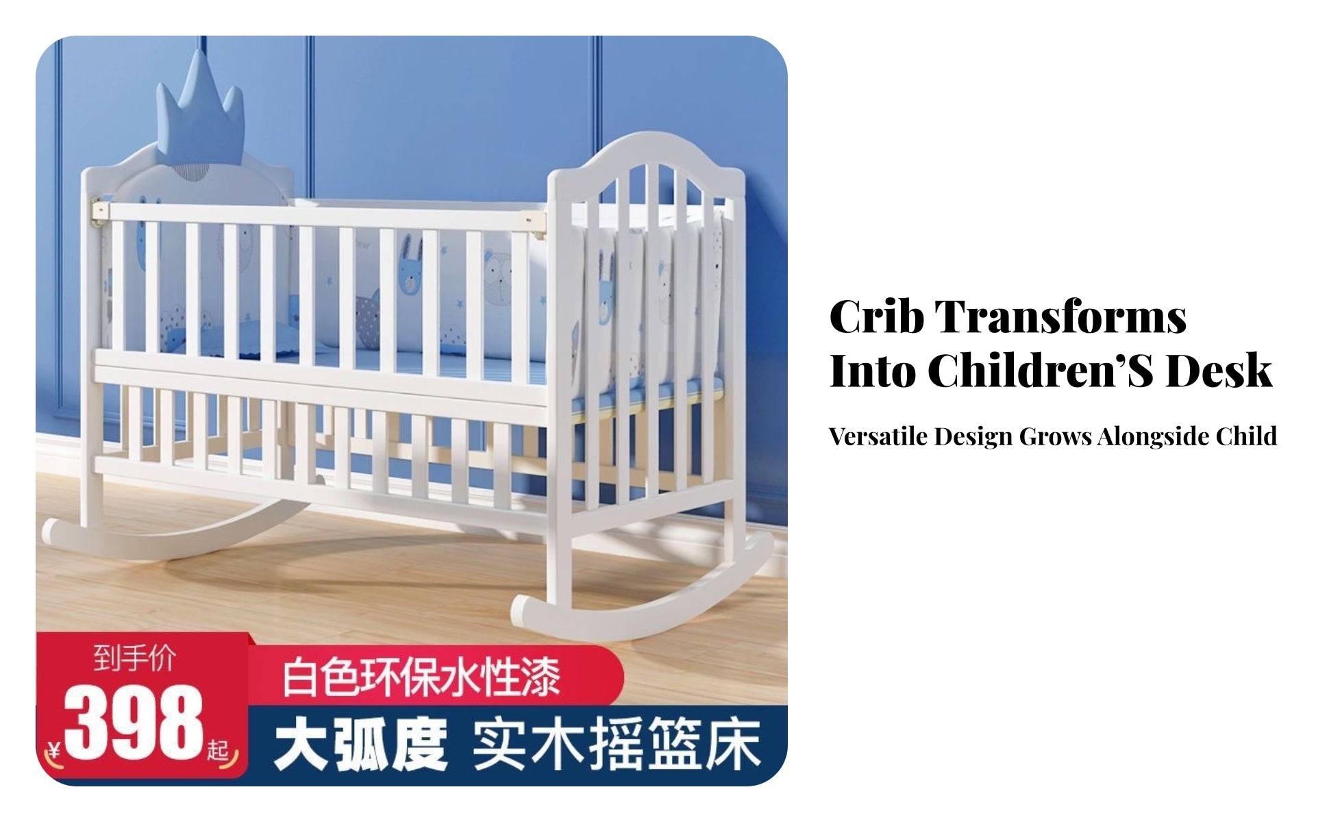Bug Net Canopy Nursery Rocking Cradle Caster Wheels Rocking Cradle Padded Mattress for Babies, Toddlers