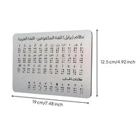 Tactile Braille Learning Board Rigid School Aid Easy to Clean