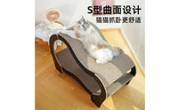 S-Shaped Cat Lounger Textured Pet Accessory