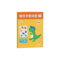 Mind Game Early Learning Toy for Children Numbers Animals Fruits Transportation Colorful Cartoon Paper