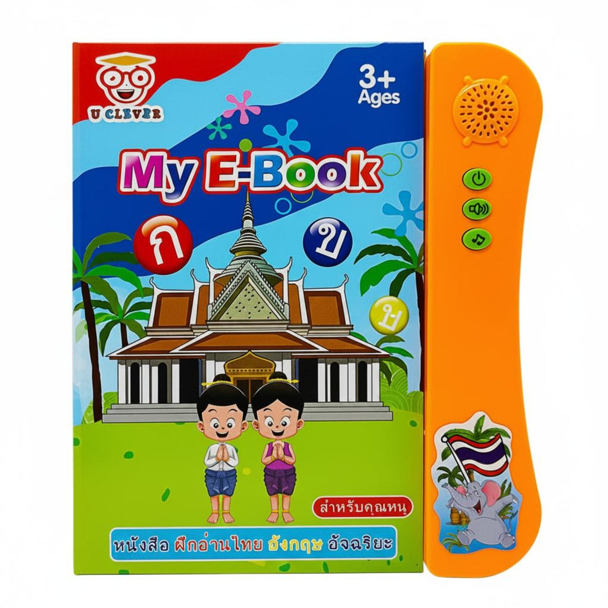 Electronic Learning Book Thai English Learning Book Ages 3+ for Children