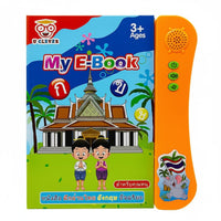 Electronic Learning Book Thai English Learning Book Ages 3+ for Children