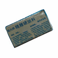 Oil-Based Carving Clay Reusable Sculpting Medium No Shrinkage for Workshop, Home